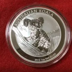 2015オーストラリア，コアラ銀貨　#1643-2