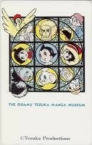【テレカ】手塚治虫 鉄腕アトム ジャングル大帝 火の鳥 マンガミュージアム 7T-O0012 未使用・Aランク