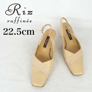 MK3589*RIZ raffinee*リズラフィーネ*レディースバックストラップパンプス*22.5cm*ベージュ