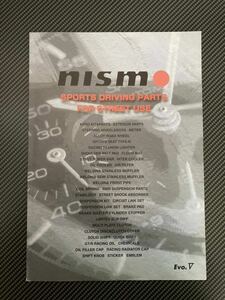 【希少】NISMO SPORTS PARTS CATALOGUE LM GT R34 GT-R ニスモ パーツ カタログ