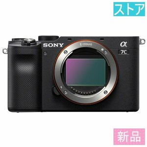 新品 ミラーレス デジタル一眼カメラ SONY α7C ILCE-7C ボディ ブラック