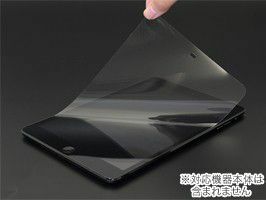 AFPクリスタルフィルムセット for iPad mini(PIM-01)