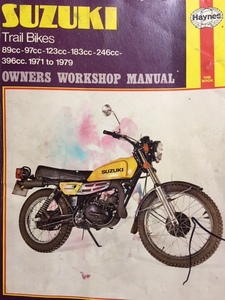 中古 空冷 TRAIL BIKE S 整備書 TC 90 100 125 185 TS185 TS250 TS400 1971 1979 SUZUKI スズキ 整備 修理 manual トレイル ^在