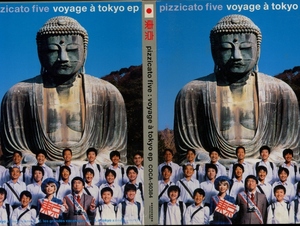 Pizzicato Five 東京の合唱 CD ピチカート・ファイヴ