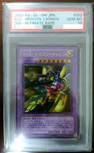 【PSA10】遊戯王 XYZ－ドラゴン・キャノン「XYZ - Dragon Cannon」 レリーフ アルティメット（UL) 美品 PSA 302-052