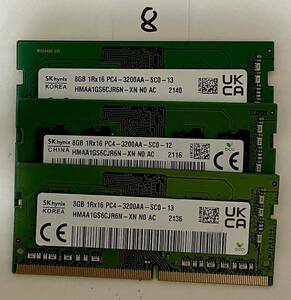 8 - メモリ HYNIX 計24GB (8GB x3枚) SO-DIMM DDR4 PC4-3200AA ジャンク扱い