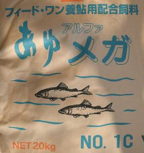 あゆアルファ・メガ1C●200g●土佐錦、らんちゅう、金魚、めだかの餌