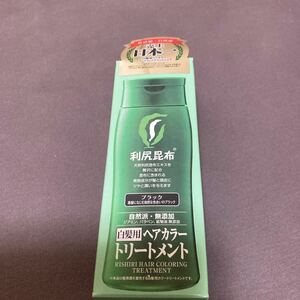 利尻ヘアカラートリートメント ブラック 