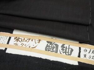 平和屋1■極上　男性　柴山千代子　小千谷紬　くるまや工房　色無地　黒地　証紙付き　逸品4s295