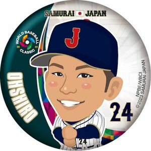 侍ジャパン】第3弾パフォーマンスver. 缶バッジ　大城 卓三　WBC