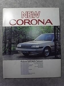 昭和60年9月 トヨタ コロナ 4door sedan/5door カタログ