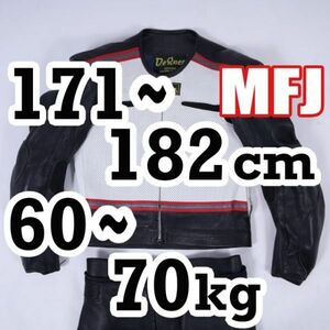 返品可◆MFJ公認 レザーレーシングスーツ 革ツナギ セパレート 2ピース デグナー 正規品◆推定25万円◆J434a