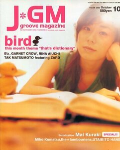 絶版／ J GM 2003★bird ZARD 坂井泉水 B
