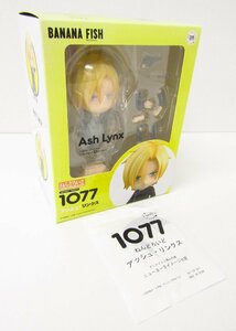 未開封 ねんどろいど BANANA FISH アッシュ リンクス 1077 フィギュア ≡TY13491