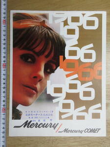 24）『フォード　旧カタログ　MERCURY　１９６６』　検近鉄モータスニューエンパイヤモーターニュージャパンモータ