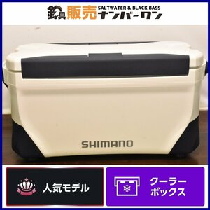【1スタ★】シマノ スペーザ ライト 250 NS-425U SHIMANO SPAZA LIGHT クーラーボックス 25L 保冷 ラップトップレバー 堅牢ボディ 抗菌（CK