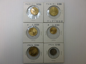 M-413　アルゼンチン硬貨　2枚　チリ硬貨　2枚　ブラジル硬貨　2枚　計6枚　