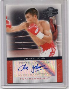 2008 TOPPS Boxing　ボクシング　AUTOGRAPH signature 直筆サイン カード CHRIS JOHN クリス・ジョン 新品ミント状態品