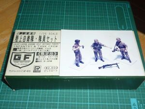 限定品☆1/35　陸上自衛隊・隊員セット　ピットロード　キャスト＆メタル製　ガレージキット　フィギュア