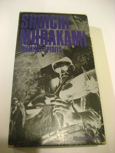 VHSビデオ】！送料510円！）村上 ポンタ 秀一「ドラミング・スピリッツ」教則ビデオ、1990年、リットー・ミュージック