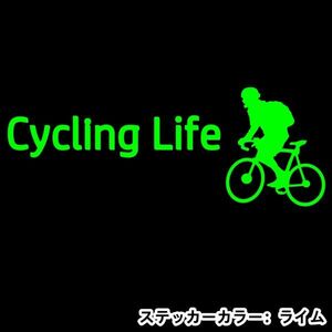 ★千円以上送料0★30×11.3cm【サイクリングライフ-Cycling Life】自転車、競輪、二輪車、ロードバイク好きにオリジナルステッカー(2)