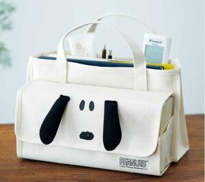 スヌーピー SNOOPY 取っ手付き インテリアバッグ 化粧ポーチ ティッシュバッグ トートバッグ モコモコバッグ