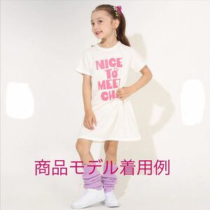 BABY DOLL 120cm ベビードールガール ブランド子供服 王冠マーク 白地ピンクロゴ半袖Tシャツワンピース ダンス衣装 練習着 ヒップホップ