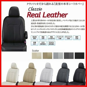 タント　タントカスタム　LA600S/LA610S　Clazzioリアルレザー　シートカバー