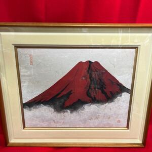 ☆美品☆ 和紙工芸 赤富士 風景画 切り絵 貼り絵 越前和紙 大観赤富士 印 縁起物 壁掛け インテリア (12145並