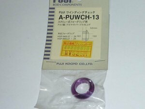 F105 Fujiワインディングチェック A-PUWCH-13 ③