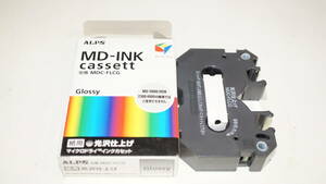 アルプス ALPS インクリボン MD-INK 紙用 光沢仕上げ MDC-FLCG