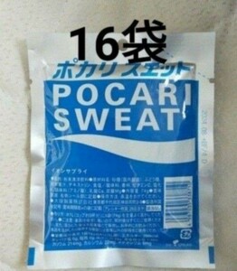 ポカリスエット　粉末　16袋