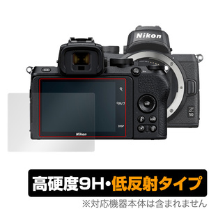 Nikon ミラーレスカメラ Z 50 保護 フィルム OverLay 9H Plus for ニコン Z50 ミラーレスカメラ 9H 高硬度で映りこみを低減する低反射
