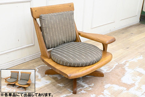 MM282 デパート購入2脚で35万円 上質楢材無垢 座椅子1脚のみ チェア 回転式 応接◆もう一脚は別売りです