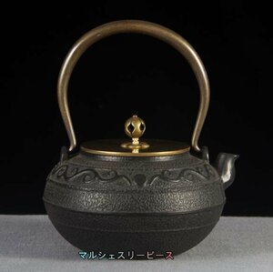 鉄器 老鉄瓶 提梁壺★新品 茶道具対応 鉄やかん 鉄分補給 鉄びん