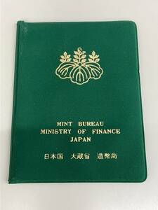 M0408K3 昭和55年 1980年 緑 貨幣セット 造幣局 ミントセット