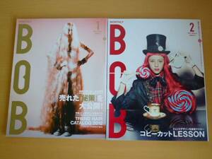 月刊 ボブ / BOB 2012年1月～6月 6冊セット 美容 / 送料込み