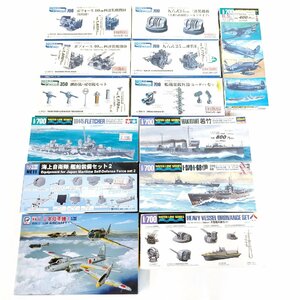 ハセガワ・Finemolds他プラモデル1/700 フレッチャー・若竹・伊370・伊68・艦載武装・航空機セット 3807994