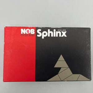 NOB PUZZLE Sphinx パズル スフィンクス 木製 脳トレ 知育玩具 1998