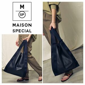 メゾンスペシャル　MAISON SPECIAL カウレザー×テープコンビ2WAYショルダーショッピングバッグ ショルダーなし　221122