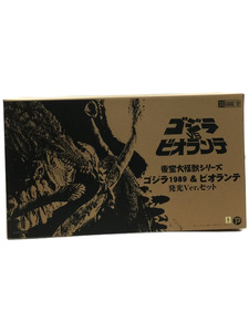 プレックス/東宝大怪獣シリーズ ゴジラ1989 & ビオランテ 発光Ver.セット