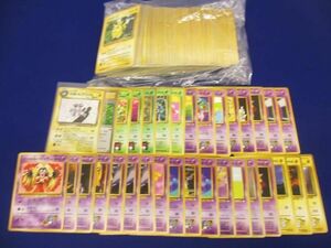 【同梱可】状態C トレカ ポケモンカードゲーム 旧裏面 200枚以上まとめ