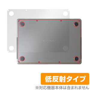 MacBook Pro 14インチ (2023) 底面 保護 フィルム OverLay Plus マックブック プロ 14 2023年モデル 本体保護 さらさら手触り低反射素材