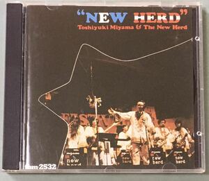 TBM/西独盤/宮間利之とニュー・ハード/Toshiyuki Miyama & The New Herd/West Germany刻印/CD