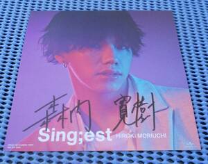 送料無料★森内寛樹 MY FIRST STORY Hiro★CD Sing;est(シンゲスト) UNIVERSAL MUSIC STORE限定特典 直筆サイン入りアナザージャケットのみ