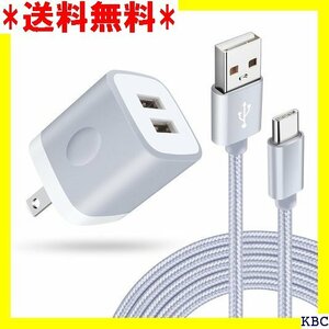 USB充電器*1個+type cケーブル*1本*0.9 Andriodケーブル 充電コード type cコード 221