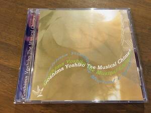 五島良子『The Musical Chimes』(CD) Goshima Yoshiko
