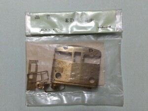 1/80 ED75等用前面セット 片面 ジャンク品