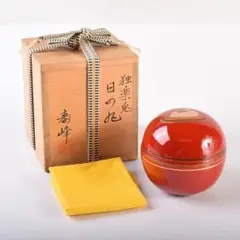 茶道具　加賀蒔絵師　和田寿峰作　独楽兎　日の丸　棗　共箱　V　6997