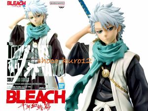 新品 未開封■BLEACH SOLID AND SOULS-日番谷冬獅郎-フィギュア ブリーチ■バンプレスト プライズ 同梱可 バンダイ 即決